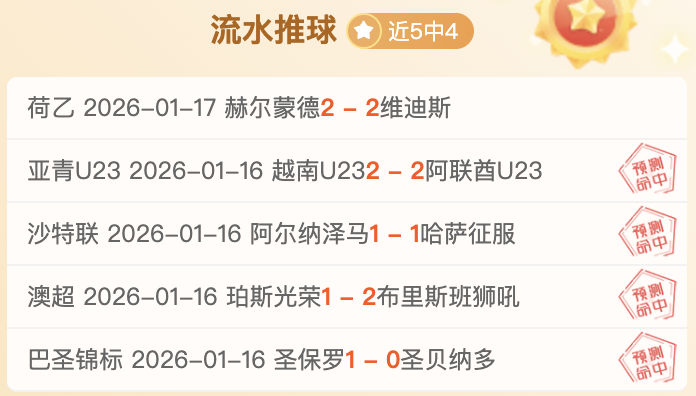 英超风云突,豪门齐遭败,利物浦平局,星际娱乐,星际娱乐官网,星际娱乐官网玩家首选