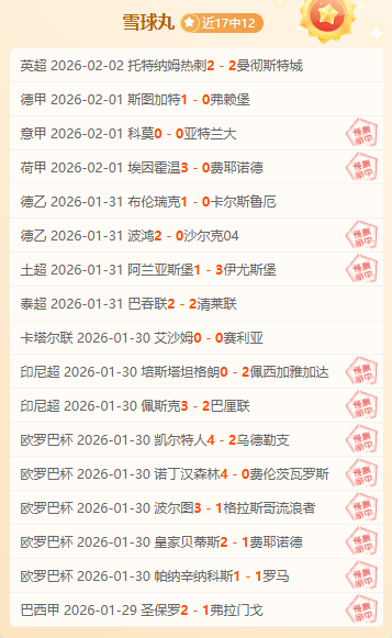 红魔加速锁,定左翼防线,新锐,星际娱乐,星际娱乐官网,星际娱乐官网玩家首选