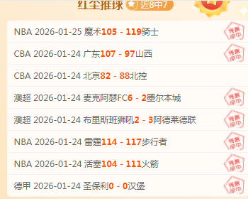 前阿森纳青,训球员海文,在曼联比赛,星际娱乐,星际娱乐官网,星际娱乐官网玩家首选