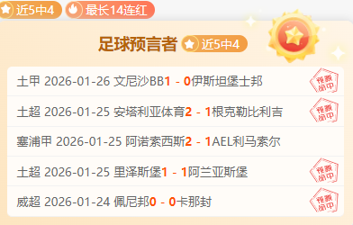 丁文一与诺,瑞斯半程领,约堡公开赛,星际娱乐,星际娱乐官网,星际娱乐官网玩家首选