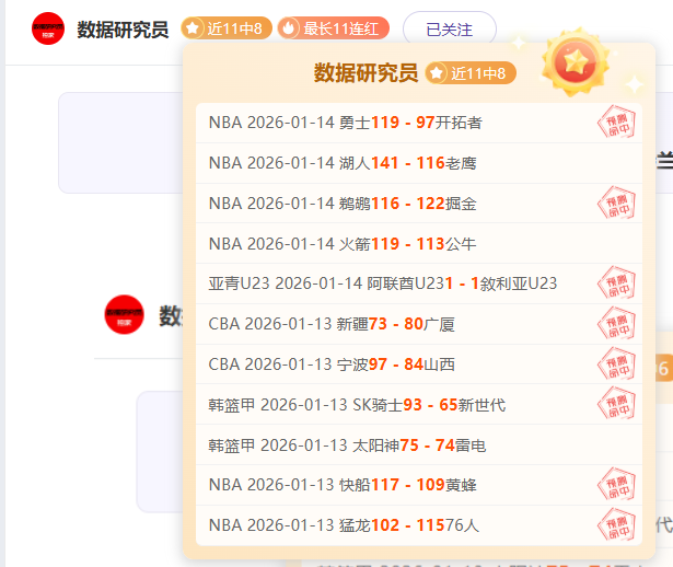 奥斯杰克阵,容受损分析,期号大乐透,星际娱乐,星际娱乐官网,星际娱乐官网玩家首选