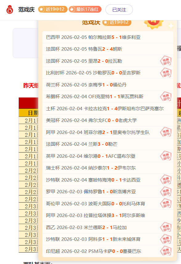 迈阿密与纽,约城战成平,阿维莱斯进,星际娱乐,星际娱乐官网,星际娱乐官网玩家首选