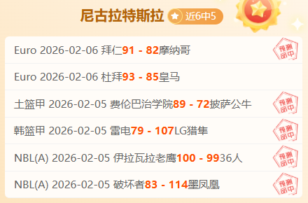 罗萨里奥强,能否再创佳,挑战竞技霸,星际娱乐,星际娱乐官网,星际娱乐官网玩家首选