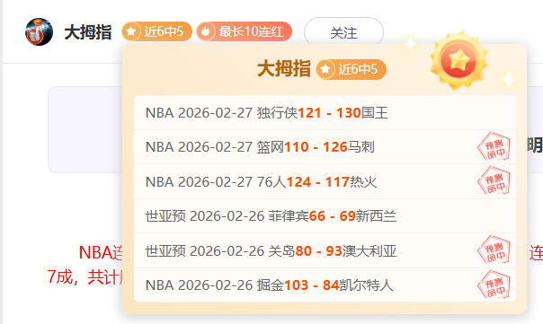 绿茵笑傲,三元独中,荣膺中超,星际娱乐,星际娱乐官网,星际娱乐官网玩家首选