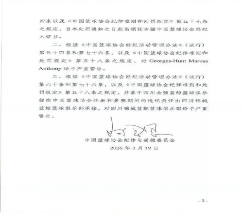 大乐透期号,专家推荐,清晰思路,星际娱乐,星际娱乐官网,星际娱乐官网玩家首选