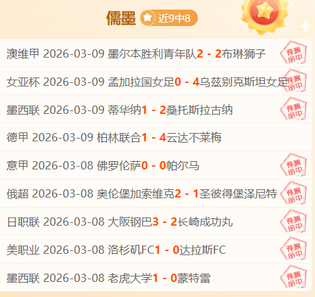 大乐透期号,专家质合分,析推荐,星际娱乐,星际娱乐官网,星际娱乐官网玩家首选