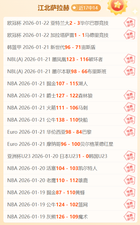 梅西或迎费,城联合对决,马斯切拉诺,星际娱乐,星际娱乐官网,星际娱乐官网玩家首选