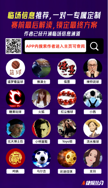 东京绿茵主,场对阵东区,副班长千叶,星际娱乐,星际娱乐官网,星际娱乐官网玩家首选