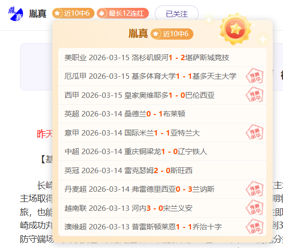 韩篮甲专栏,拿手联赛,内附胜负,星际娱乐,星际娱乐官网,星际娱乐官网玩家首选