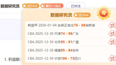 雷霆本赛季独占鳌头，场均净胜分达+13.36，书写历史新高篇章！