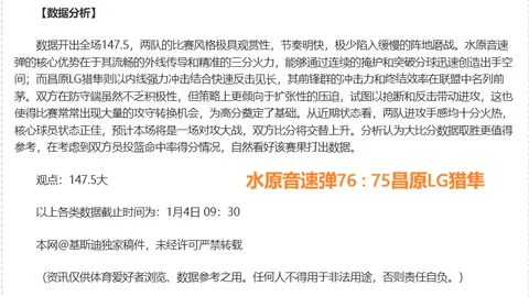 利物浦或掀翻科纳特续约悬念，英媒曝：回购夸安萨在即！