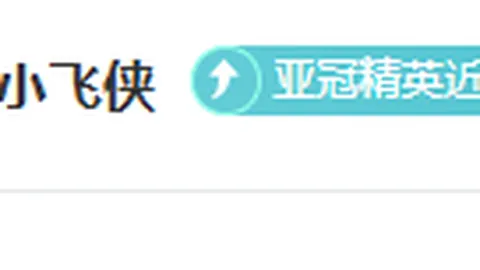 “利雅得胜利与麦加统一赛程变动：开球时间调整及大巴延误详情公布”