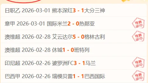 “亚历山大本赛季投篮最低24.1%，今日赛场上演尴尬一幕”