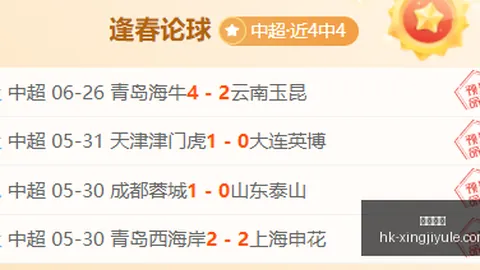 星际娱乐 142531